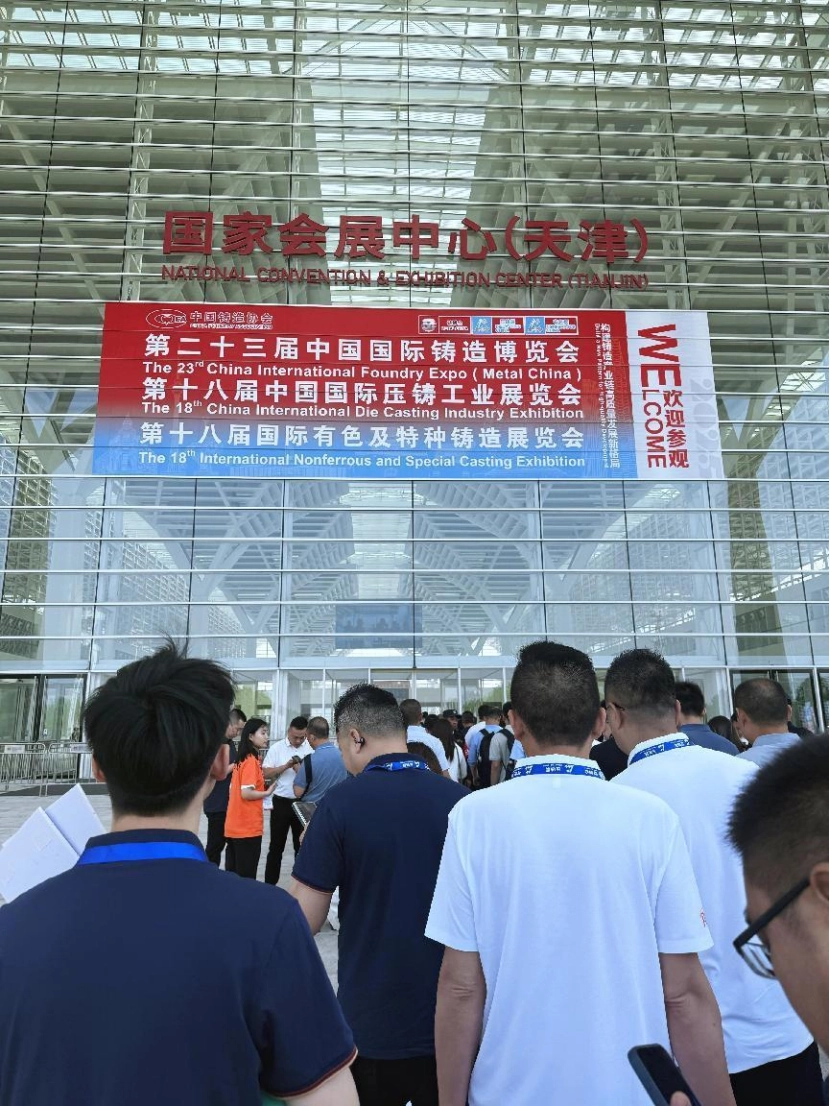 4Hangzhou Ouchen Technology Co. Ltd. presenta soluciones innovadoras en la 2025 China International Foundry Expo